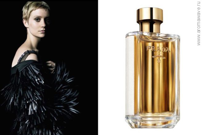 Prada La Femme​​