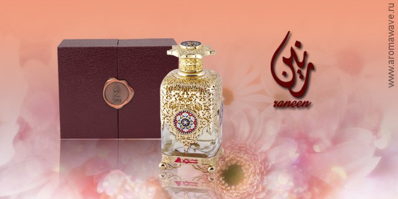 Asgharali Raneen