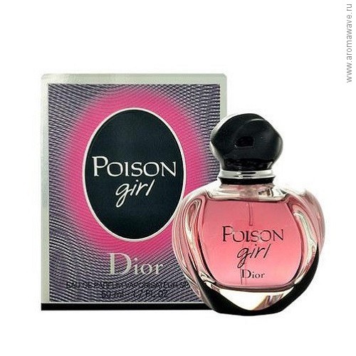 Christian Dior Poison Girl