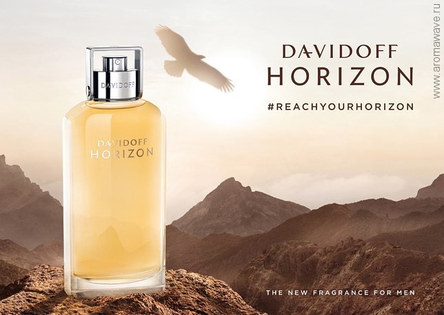 Davidoff Horizon