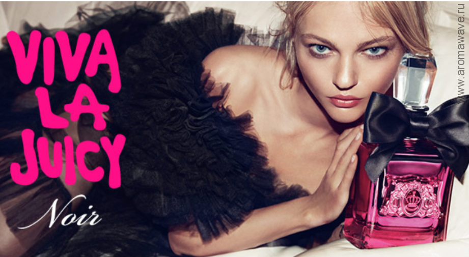 Juicy Couture​ Viva La Juicy Noir
