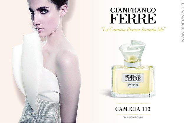Gianfranco Ferre​ Camicia 113