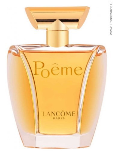 Lancome Poeme